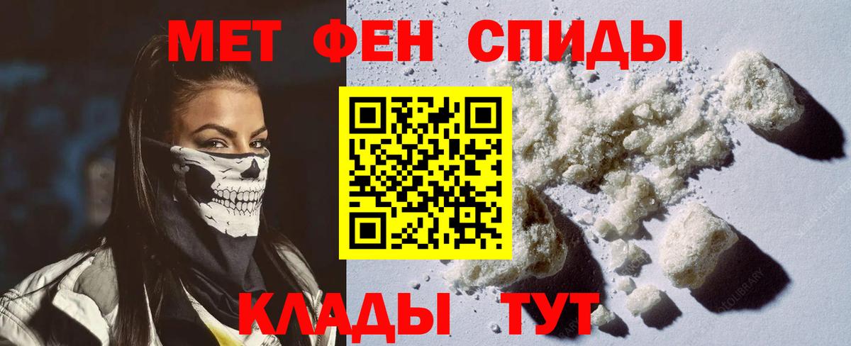 АМФЕТАМИН 98% Великие Луки