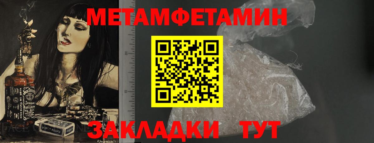Великие Луки  Амфетамин 97%  Вход с VPN 
