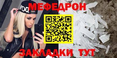 spice Аргун