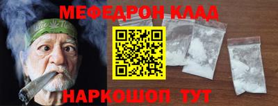 прущая мука Беслан