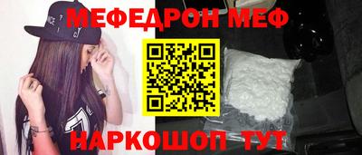 spice Аргун