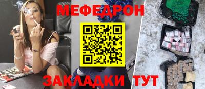 мет Апрелевка