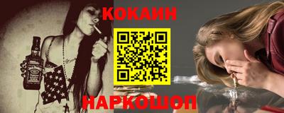метамфетамин Апшеронск