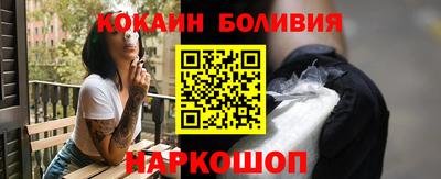 spice Аргун