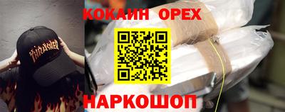 spice Аргун