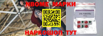 мет Апрелевка