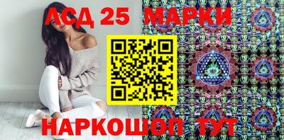 метамфетамин Апшеронск