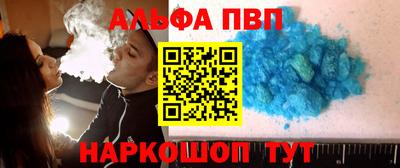 мет Апрелевка