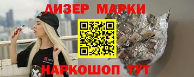 метамфетамин Апшеронск