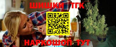 метамфетамин Апшеронск