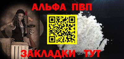 метамфетамин Апшеронск