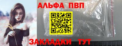 метамфетамин Апшеронск