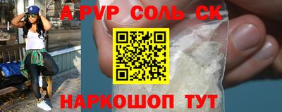 мет Апрелевка