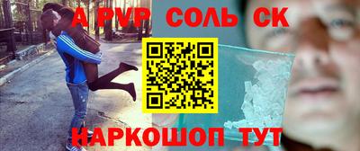 метамфетамин Апшеронск