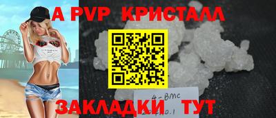 spice Аргун