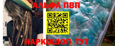 метамфетамин Апшеронск