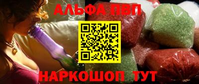 шишки Бийск