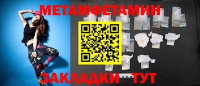 мет Апрелевка