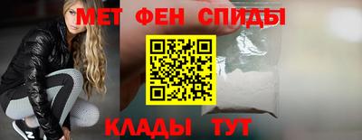spice Аргун