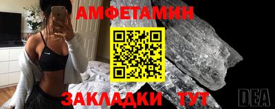 spice Аргун