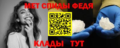 spice Аргун
