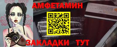 метамфетамин Апшеронск