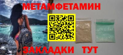 мет Апрелевка