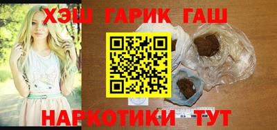 метамфетамин Апшеронск