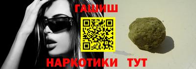 метамфетамин Апшеронск