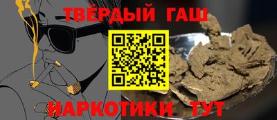 метамфетамин Апшеронск