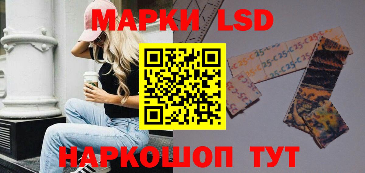 Лсд 25 экстази ecstasy  Вход с VPN  гидра вход  LSD-25 экстази ecstasy  Великие Луки 