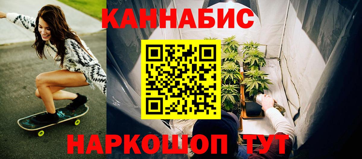 Бошки Шишки AK-47 Великие Луки